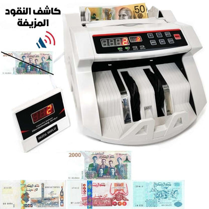 Compteuse-Automatique-de-Billets-avec-D-tection-UV-آلة-عد-النقود-الأوتوماتيكية-مع-كشف-الأشعة-فوق-البنفسجية.png