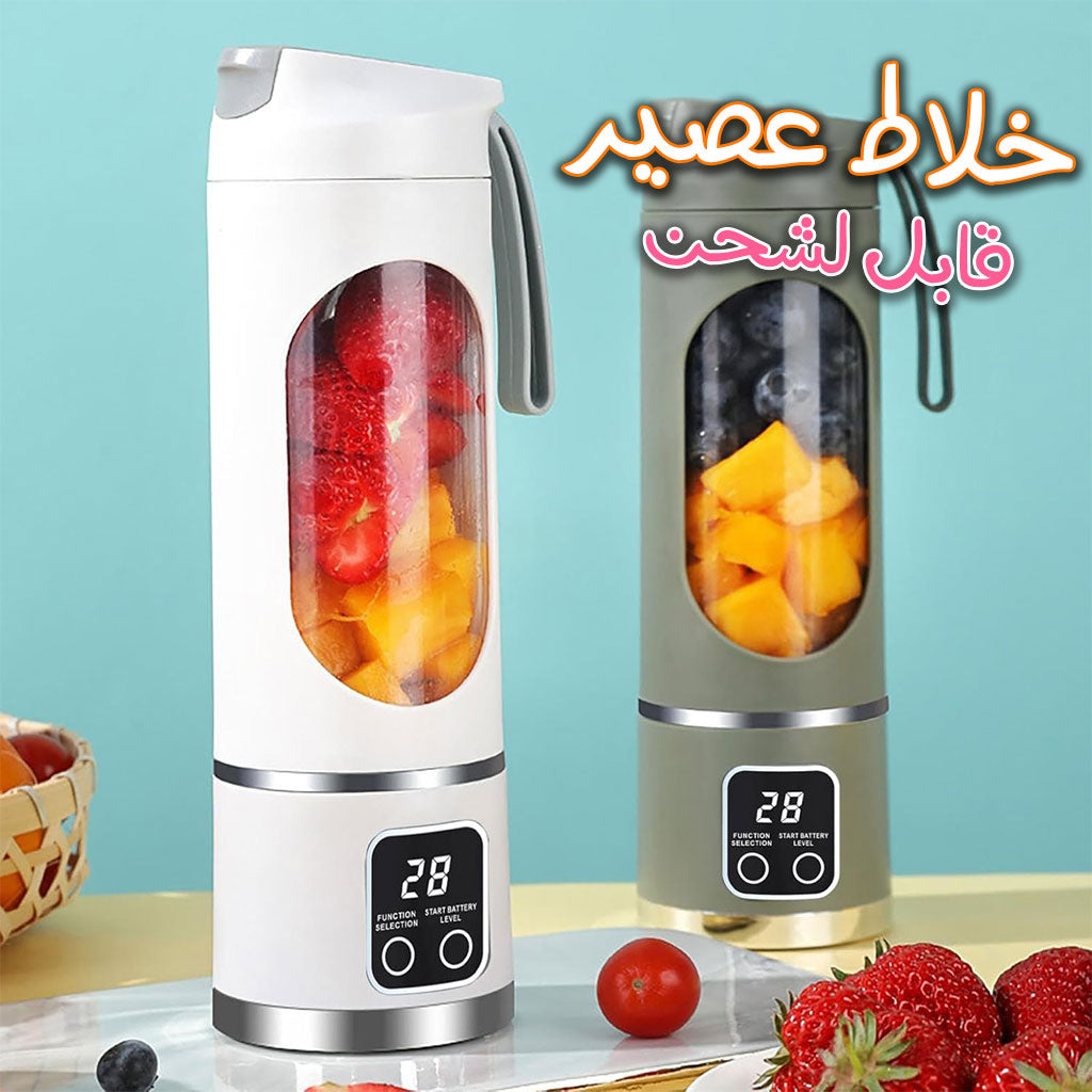 Blender-jus-portables-rechargeable-tasses-de-presse-agrumes-multifonctionnelles.png
