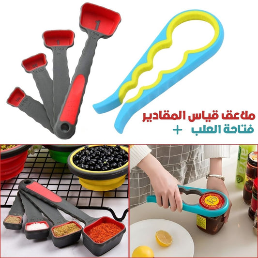 Ouvre-bo-te-Multifonction-4-en-1-et-Cuill-res-Mesurer-Pliables-en-Silicone-فتاحة-العلب-متعددة-الوظائف-و-ملاعق-قياس-قابلة-للطي.png