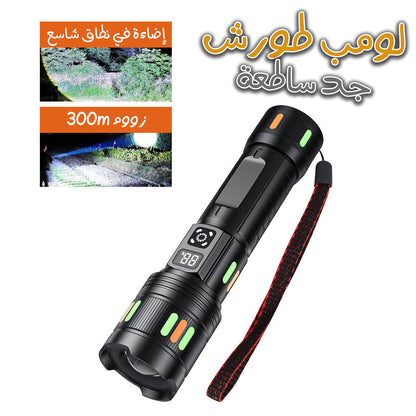 Lampe-de-poche-LED-super-lumineuse-150-000-lumens-rechargeable-USB.png