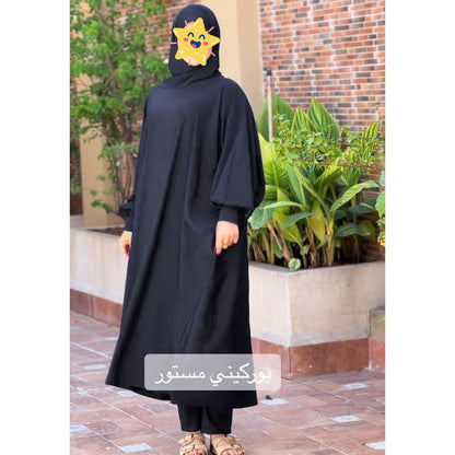 Maillot-Burkini-Large-pour-Femme-بدلة-سباحة-بوركيني.png