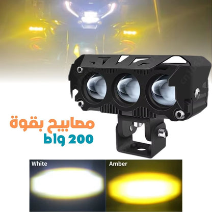 Projecteurs-LED-200W-pour-Moto-مصابيح-للدراجات-النارية.png