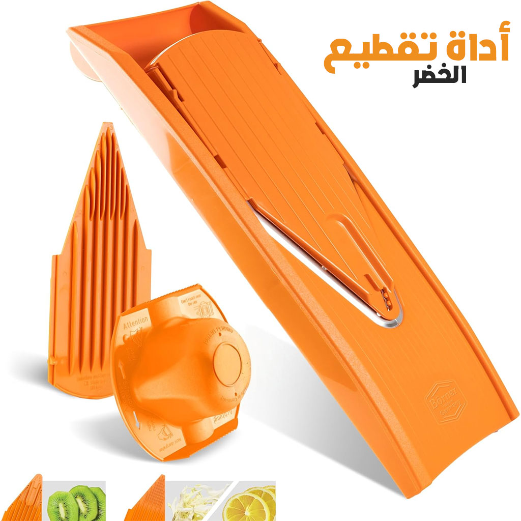 Trancheuse-Mandoline-Multifonctionnelle-آلة-تقطيع-الخضر-متعددة-الوظائف.png