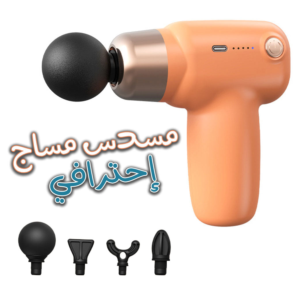 Pistolet-de-massage-silencieux-professionnel-5-vitesses-l-ger-et-portable.png