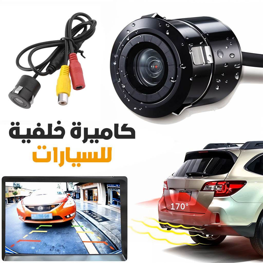 Cam-ra-de-recul-CCD-pour-voiture-avec-vision-nocturne-HD.png