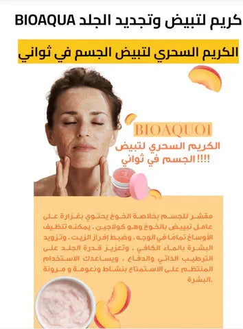 BIOAQUA™ لتفتيح البشرة الفوري تنزوت
