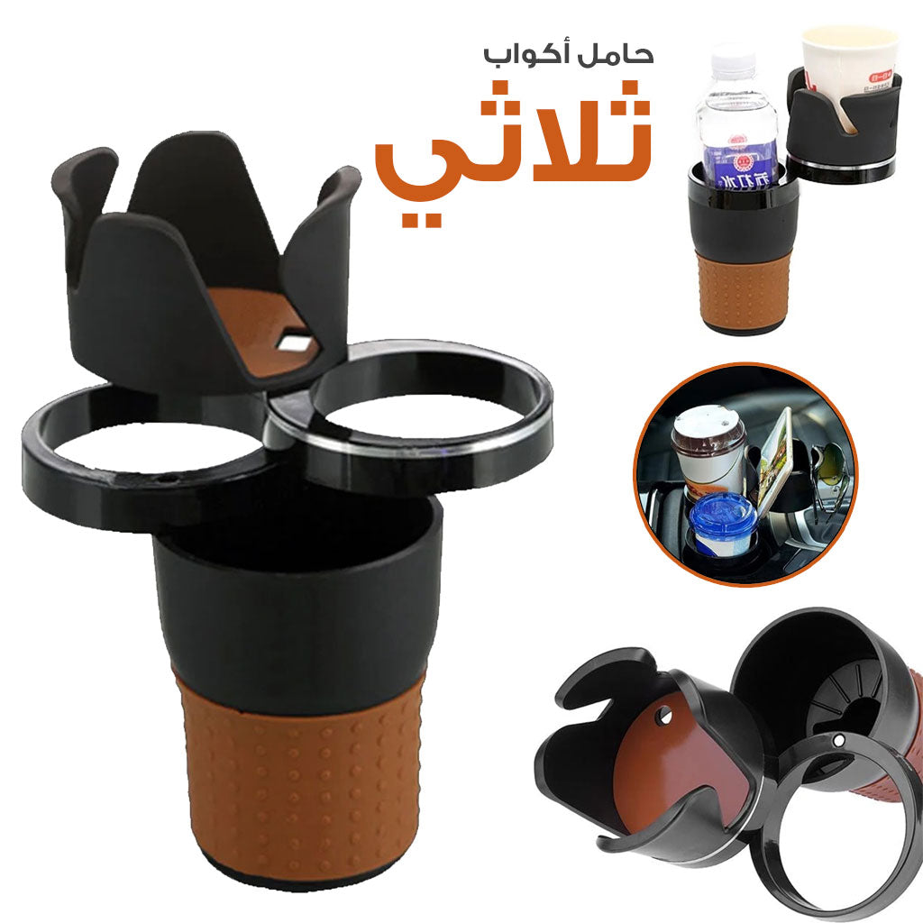 Porte-gobelet-Multi-intelligent-r-glable-5en1-pour-voiture-rangement-accessoires-d-int-rieur-de-voiture.png
