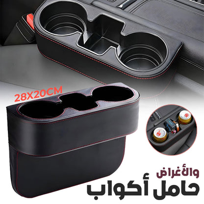 Organisateur-de-remplissage-d-espace-de-voiture-avec-porte-gobelet.png