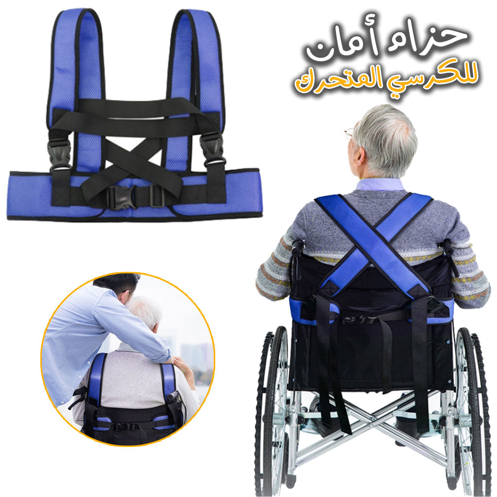 Courroie-de-s-curit-r-glable-pour-chaise-roulant-anti-chute.png