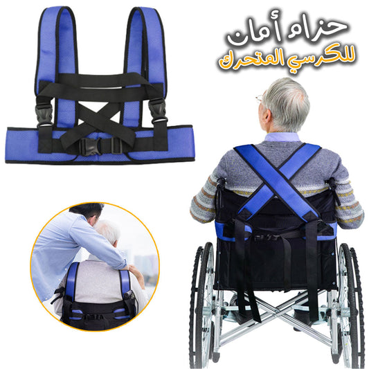 Courroie-de-s-curit-r-glable-pour-chaise-roulant-anti-chute.png