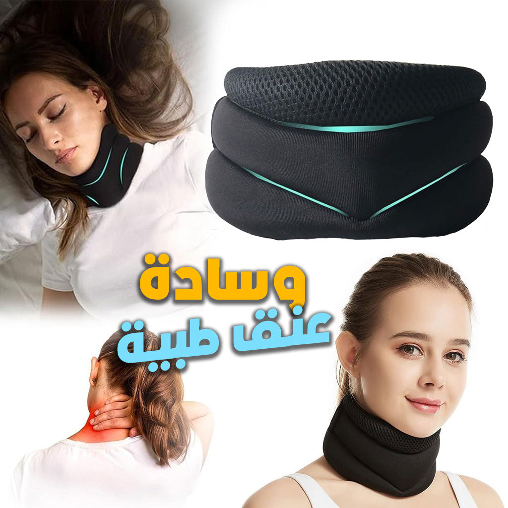 Oreiller-cervical-unisexe-pour-le-soutien-du-cou-et-les-douleurs-cervicales-وسادة-العنق.png