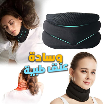 Oreiller-cervical-unisexe-pour-le-soutien-du-cou-et-les-douleurs-cervicales-وسادة-العنق.png