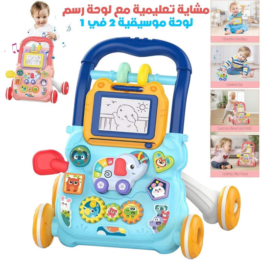 Trotteur-ducatif-2-en-1-avec-Tableau-de-Dessin-et-Panneau-Musical-pour-B-b-مشاية-تعليمية-2-في-1-مع-لوحة-رسم-ولوحة-موسيقية-للأطفال.png