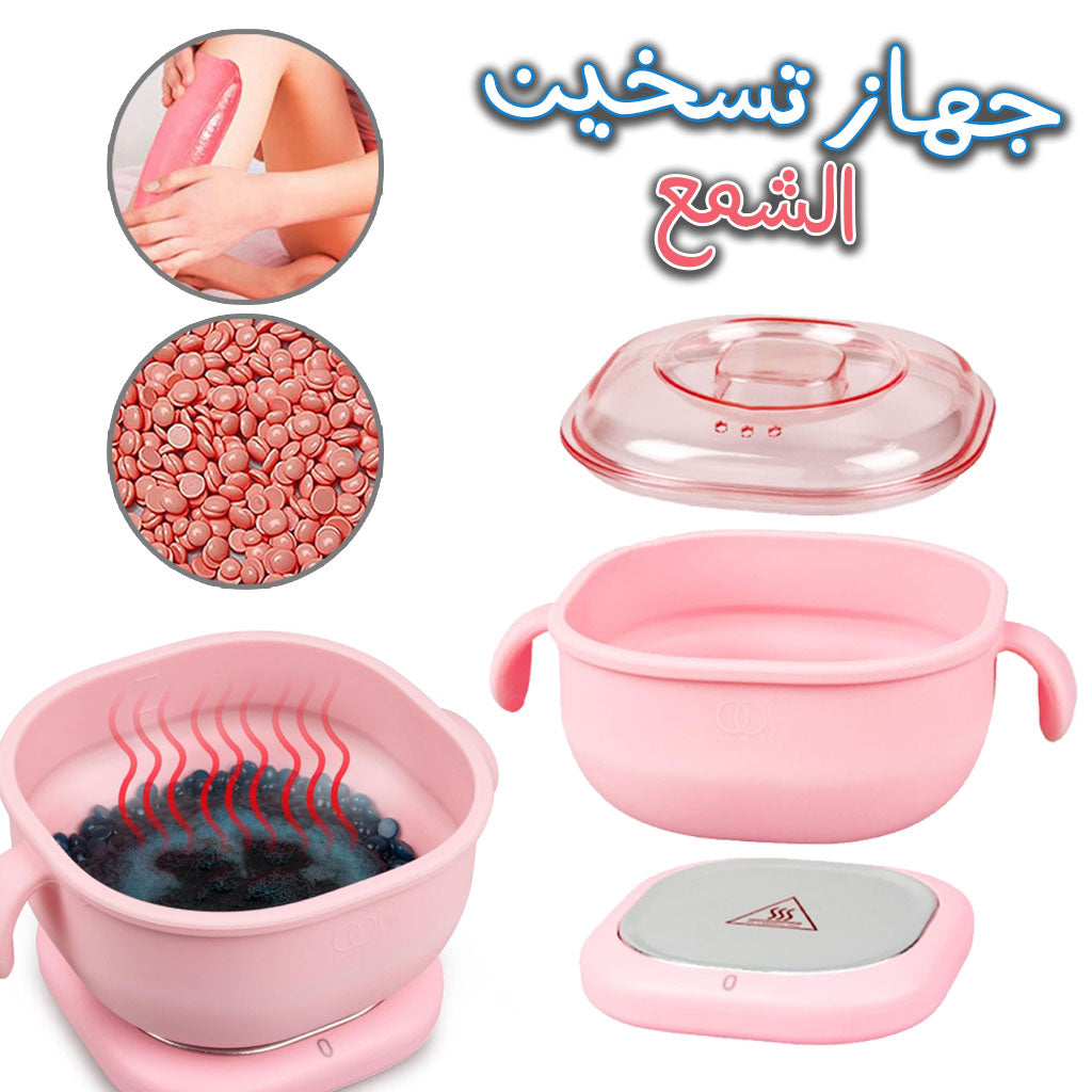 Chauffe-Cire Portable Pliable en Silicone 400ml تنزوت