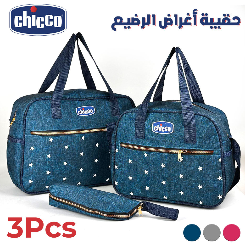 Chicco-Ensemble-de-Sacs-Maman-3Pcs.png
