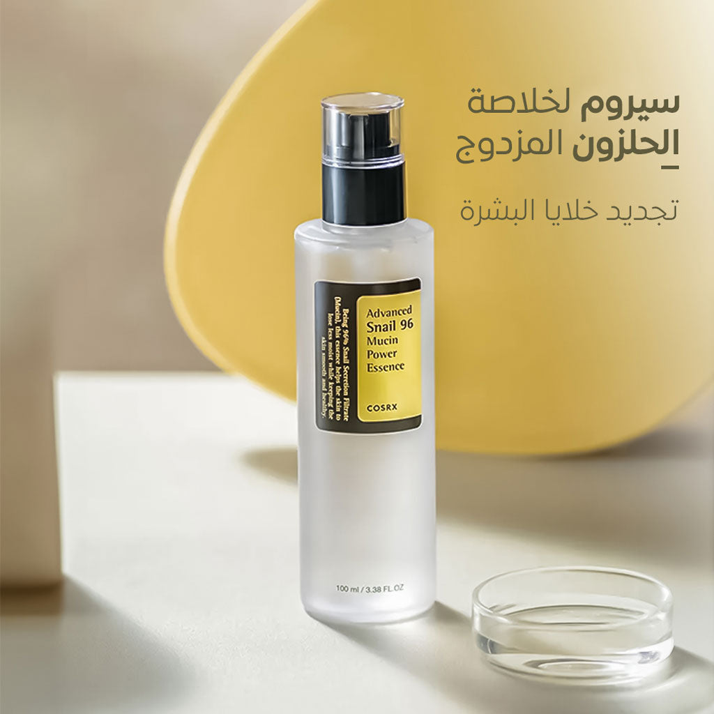 COSRX-Essence-la-mucine-d-escargot-Advanced-Snail-96-Mucin-Power-100ml.png