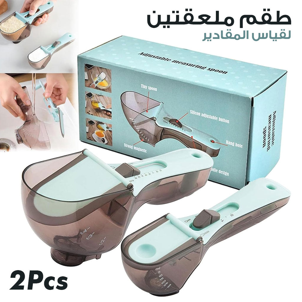 Cuill-re-mesurer-en-plastique-avec-chelle-ملعقة-قياس-بلاستيكية-للمطبخ.png