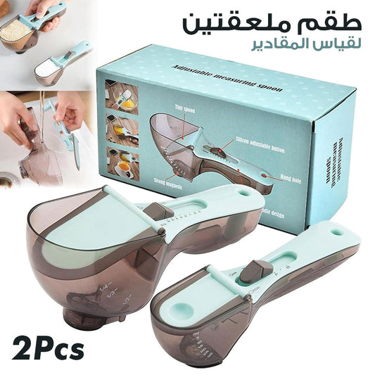 Cuill-re-mesurer-en-plastique-avec-chelle-ملعقة-قياس-بلاستيكية-للمطبخ.png