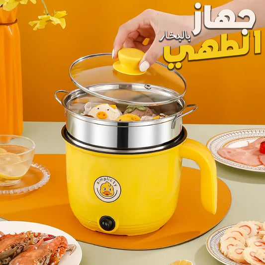Cuiseur-lectrique-et-Portable-Multifonctions-18cm-جهاز-طهي-بالبخار.png