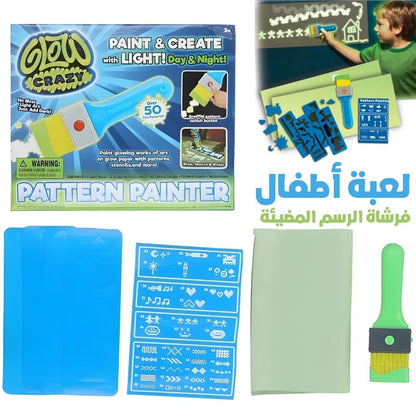 Jouet-Enfant-Pinceau-Lumineux-FunBlast-Glow-Crazy-لعبة-أطفال-فرشاة-الرسم-المضيئة.png