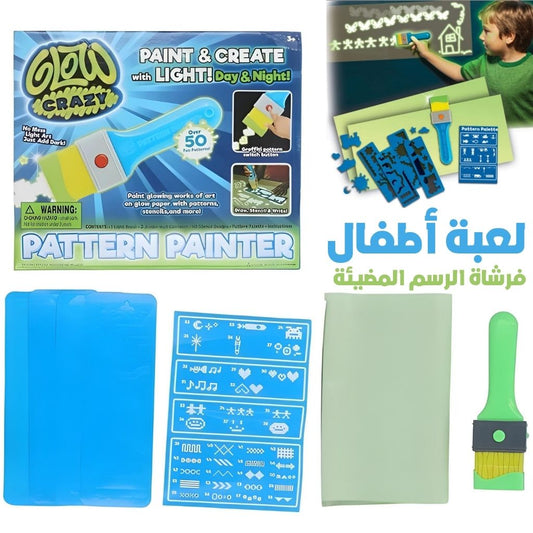 Jouet-Enfant-Pinceau-Lumineux-FunBlast-Glow-Crazy-لعبة-أطفال-فرشاة-الرسم-المضيئة.png