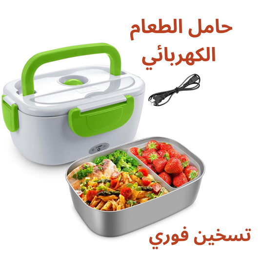 Bo-te-lunch-lectrique-en-Inox-Capacit-1-05L.png