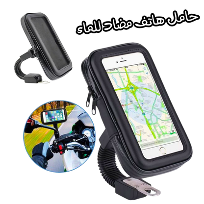 Kit-Accessoires-moto-Anti-pluie-طقم-مستلزمات-الدراجة-النارية-مضاد-للمطر-V2.png