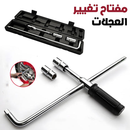 Clé hexagonale à douille type T pour Voiture – مفتاح تغيير العجلة - تنزوت