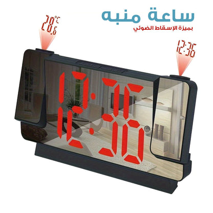Réveil Projecteur avec Écran Miroir et Affichage Grand Format – ساعة منبه تنزوت