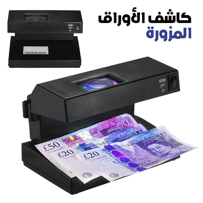 D-tecteur-de-faux-billets-avec-lumi-re-UV-bleue-et-blanche.png