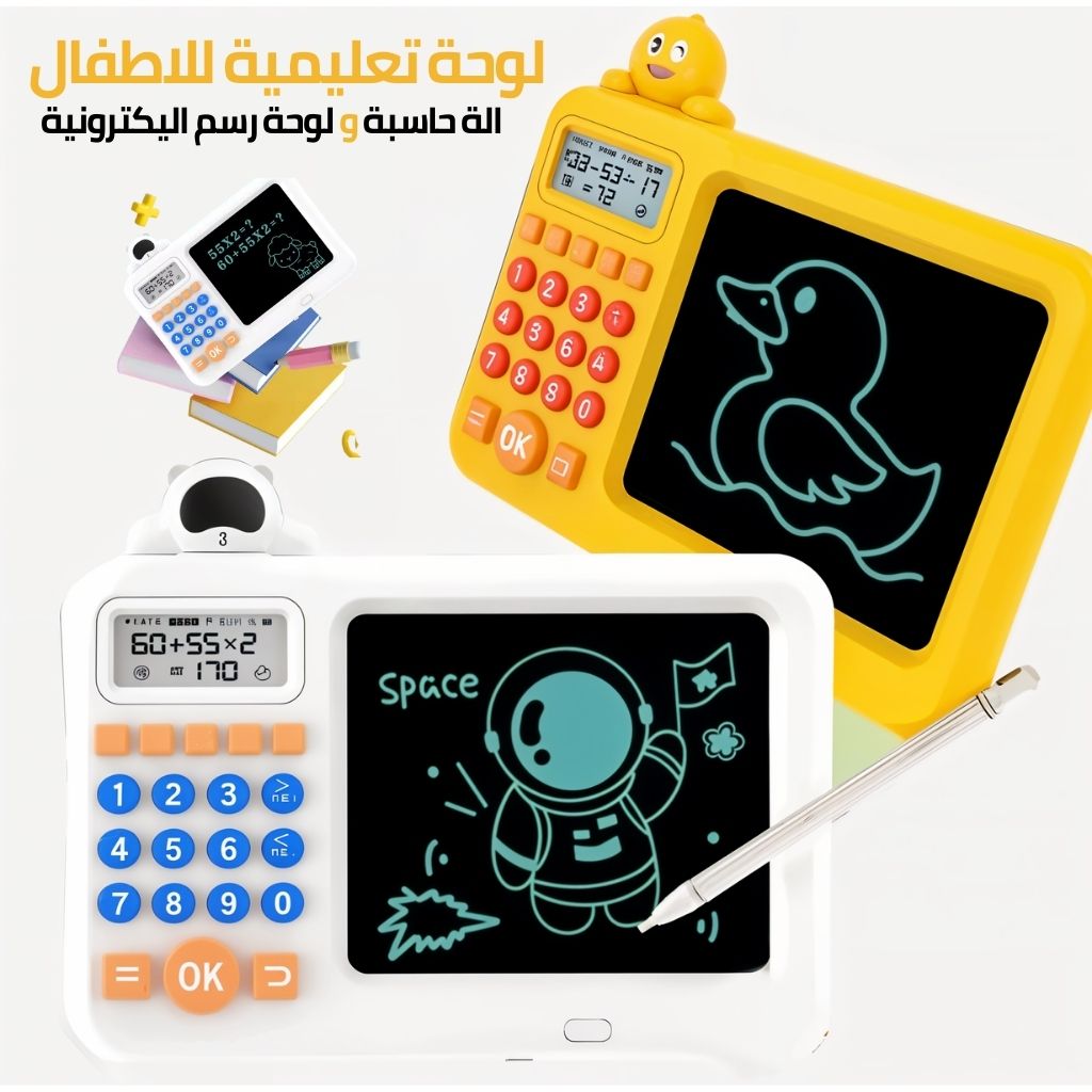 Tablette-a-d-ssin-int-ractive-et-calculatrice-ducative-pour-enfants.png