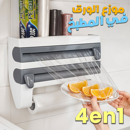 Porte-Serviettes-en-Papier-Mural-Multifonction-4En1-موزع-الورق-في-المطبخ.png