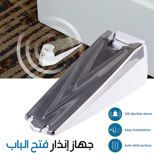 Alarme-de-but-e-de-porte-sans-fil-activ-e-par-pression-جهاز-إنذار-أسفل-الباب.png