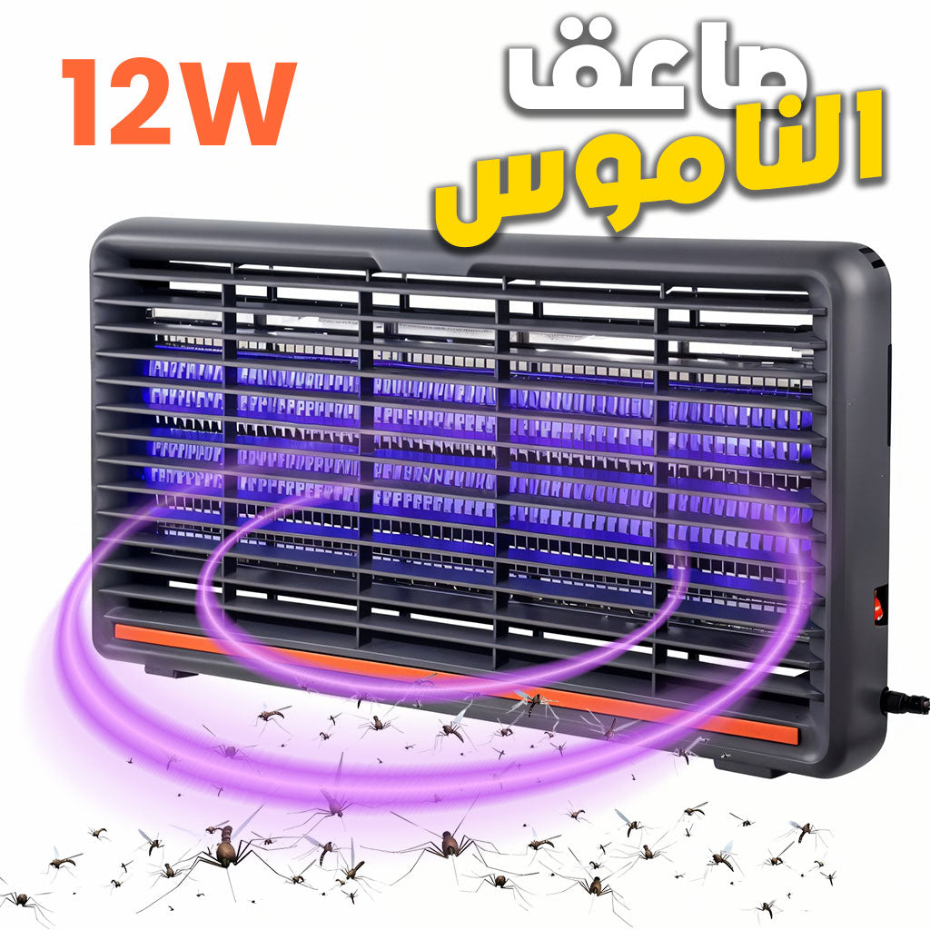 Lampe-Anti-Moustiques-lectrique-12W-Double-Tube-UV-مصيدة-الباعوض.png