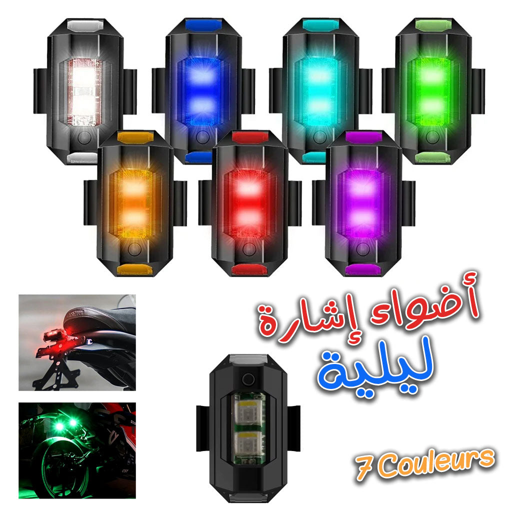 Mini-Voyant-Clignotant-Moto-Lumi-re-Stroboscopique-7-Couleurs.png
