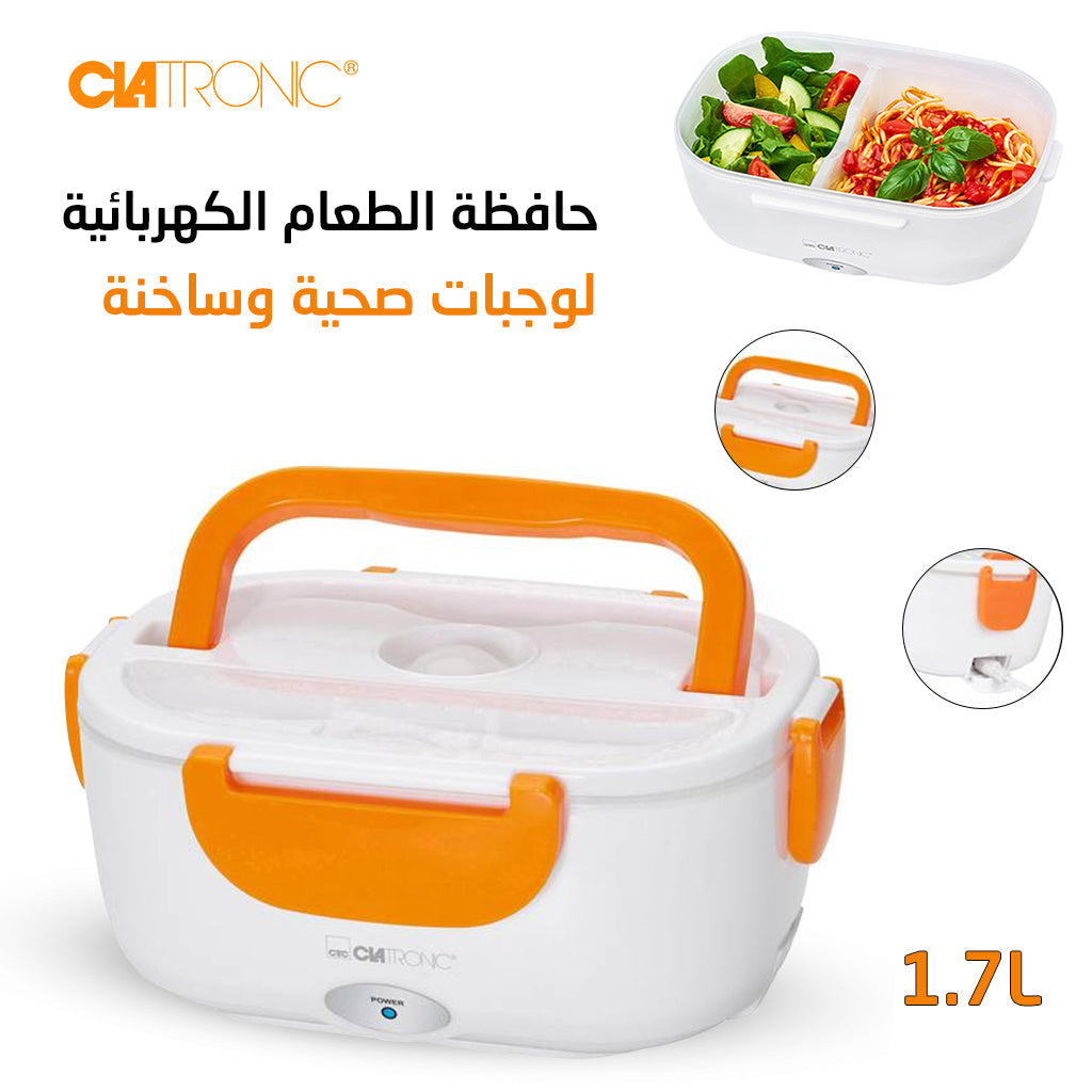 Electric Lunch Box Portable 1,5 litre 40W تنزوت