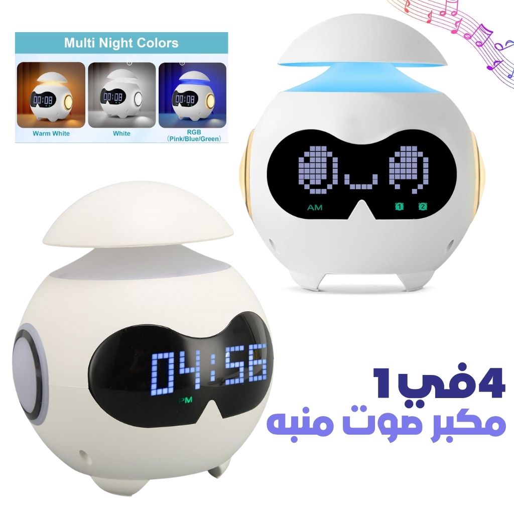 R-veil-motionnel-avec-Veilleuse-et-Haut-Parleur-Bluetooth-منبه-مع-ضوء-ليلي-ومكبر-صوت-بلوتوث.png