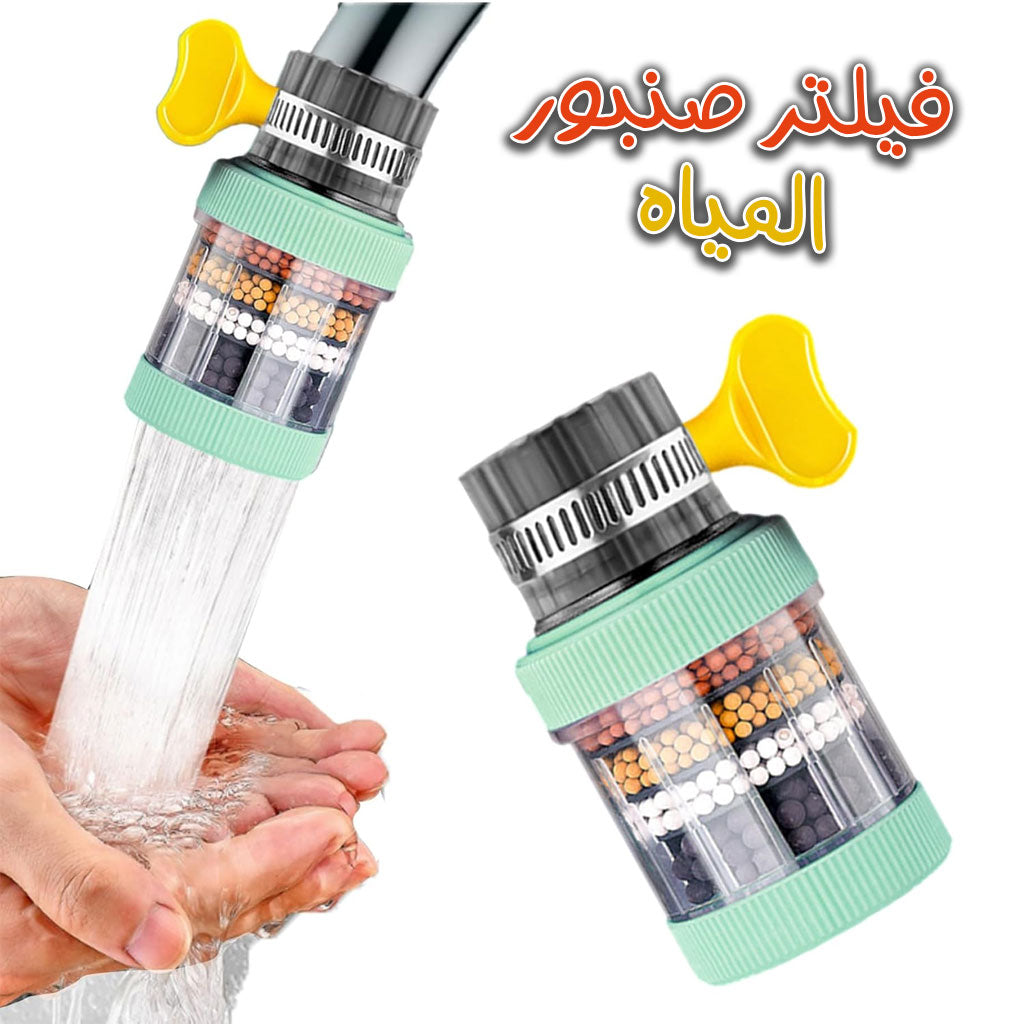 Filtre-eau-pour-robinet-purificateur-de-robinet-d-vier-sans-claboussures.png