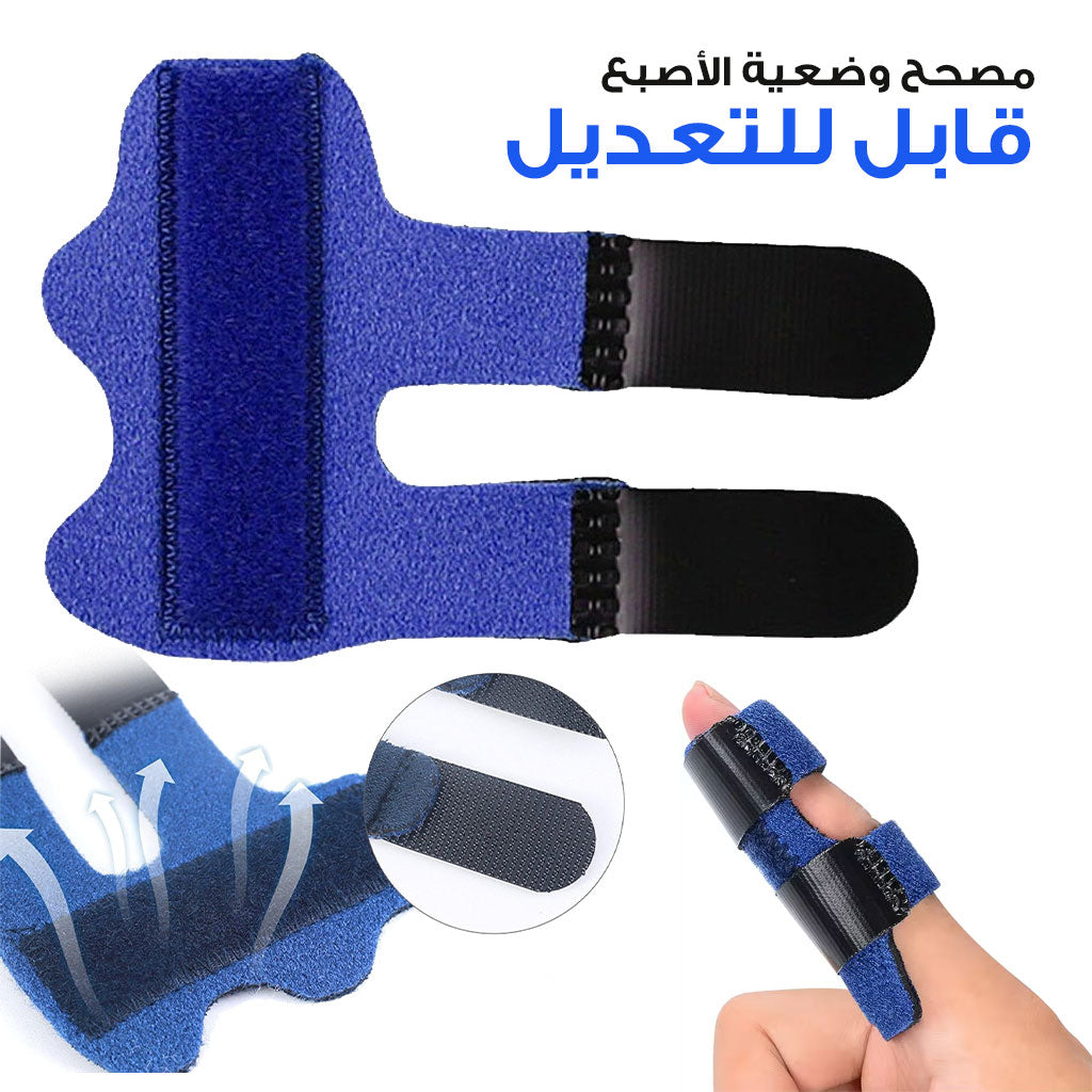 Attelle-de-doigt-r-glable-avec-barre-en-aluminium-pour-correction-des-doigts.png