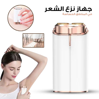 Flawless Face Duo Appareil de rasage électrique avec lumière LED pour épilation instantanée تنزوت