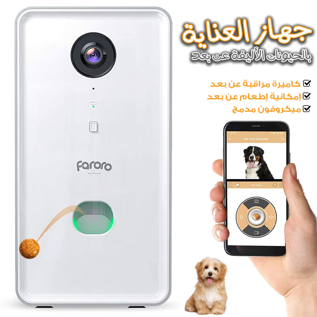 Faroro-Cam-ra-Full-HD-1080P-pour-chien-avec-distributeur-de-friandises-distance.png