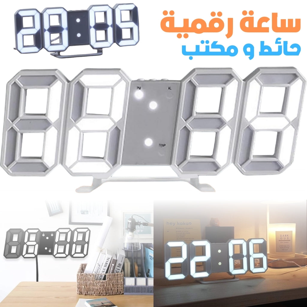 Horloge-Num-rique-3D-LED-pour-Mur-et-bureau-GH8018-ساعة-رقمية-ثلاثية-الأبعاد-حائط-و-مكتب.png