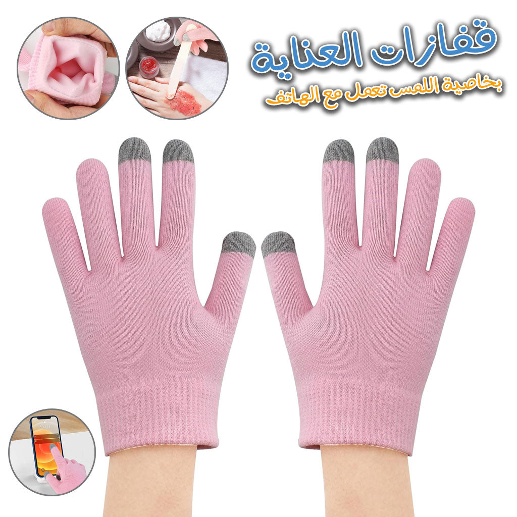 Gants-hydratants-en-coton-pour-cran-tactile.png