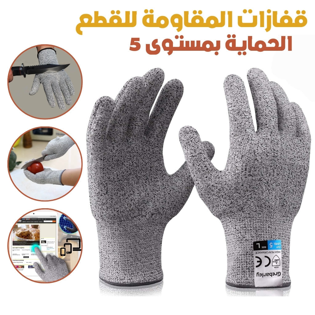 Gant-de-Protection-Anti-Coupure-Gant-de-S-curit-de-Niveau-5-قفازات-المقاومة-للقطع.png