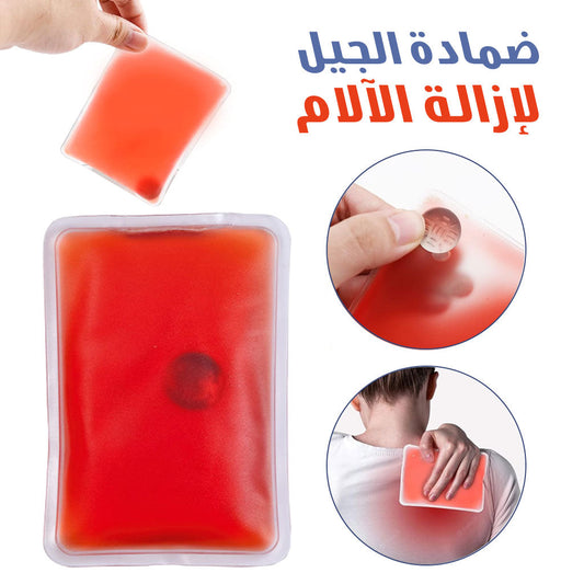 Pochette-de-Gel-Chauffante-R-utilisable-pour-Soulager-les-Dou-leurs.png