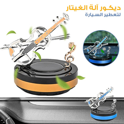 Diffuseur-de-parfum-pour-voiture-aspect-violon-rotatif-موزع-العطر-في-السيارة.png