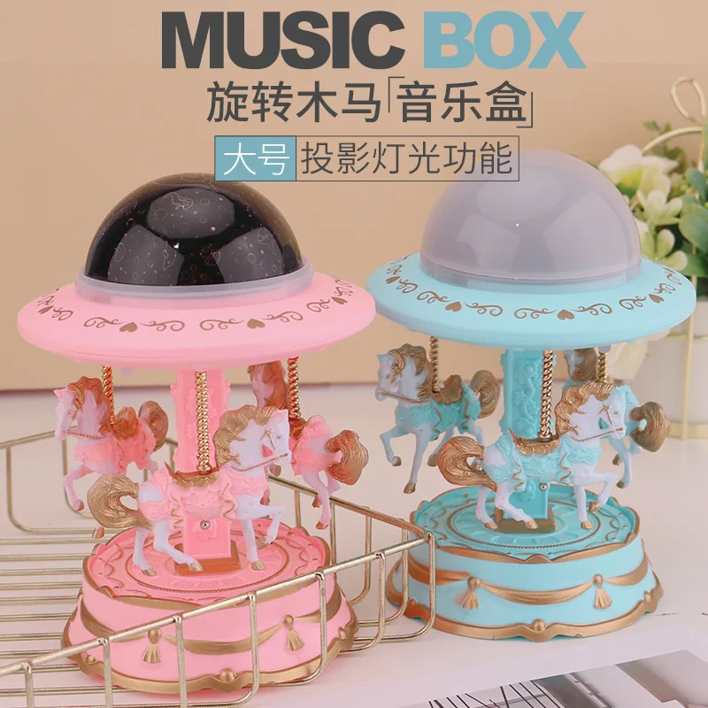 Carrousel Music Box avec projecteur ciel étoilé - تنزوت
