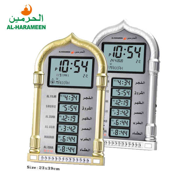 Horloge de prière Azan Affichage LED d’Al-Haramain HA-4028 - ساعة أذان الحرمين للصلاة - تنزوت