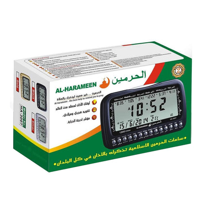 Horloge-islamique-num-rique-Azan-Al-Haramee-HA-3007-ساعة-منبه-وأوقات-الصلاة.png
