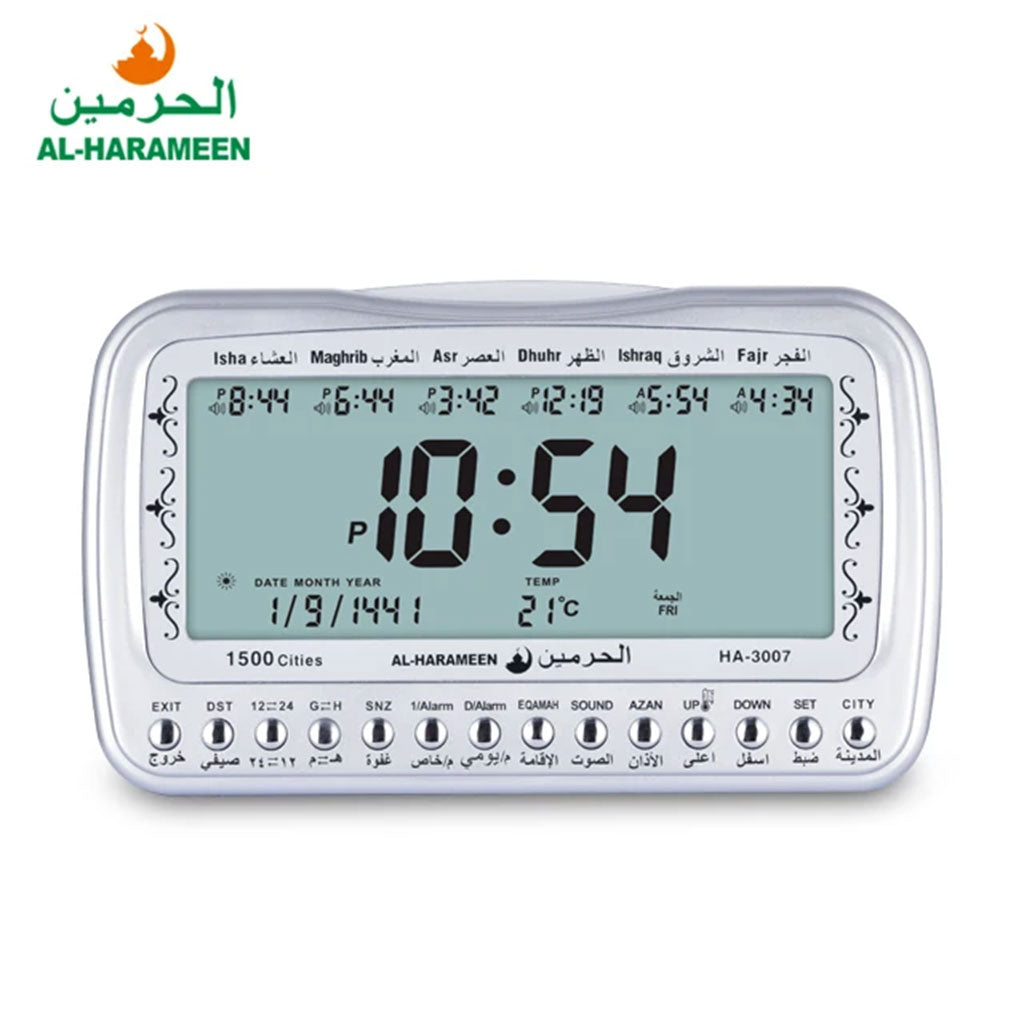 Horloge-islamique-num-rique-Azan-Al-Haramee-HA-3007-ساعة-منبه-وأوقات-الصلاة.png
